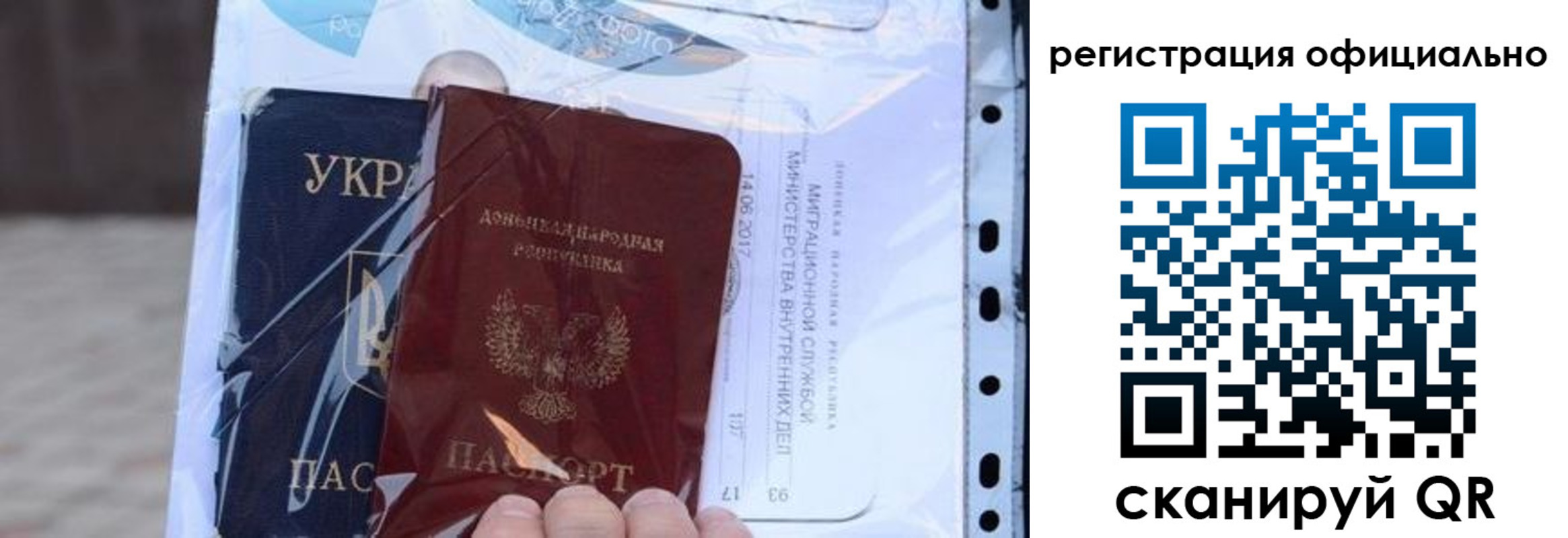 прописка поиск в Инзе