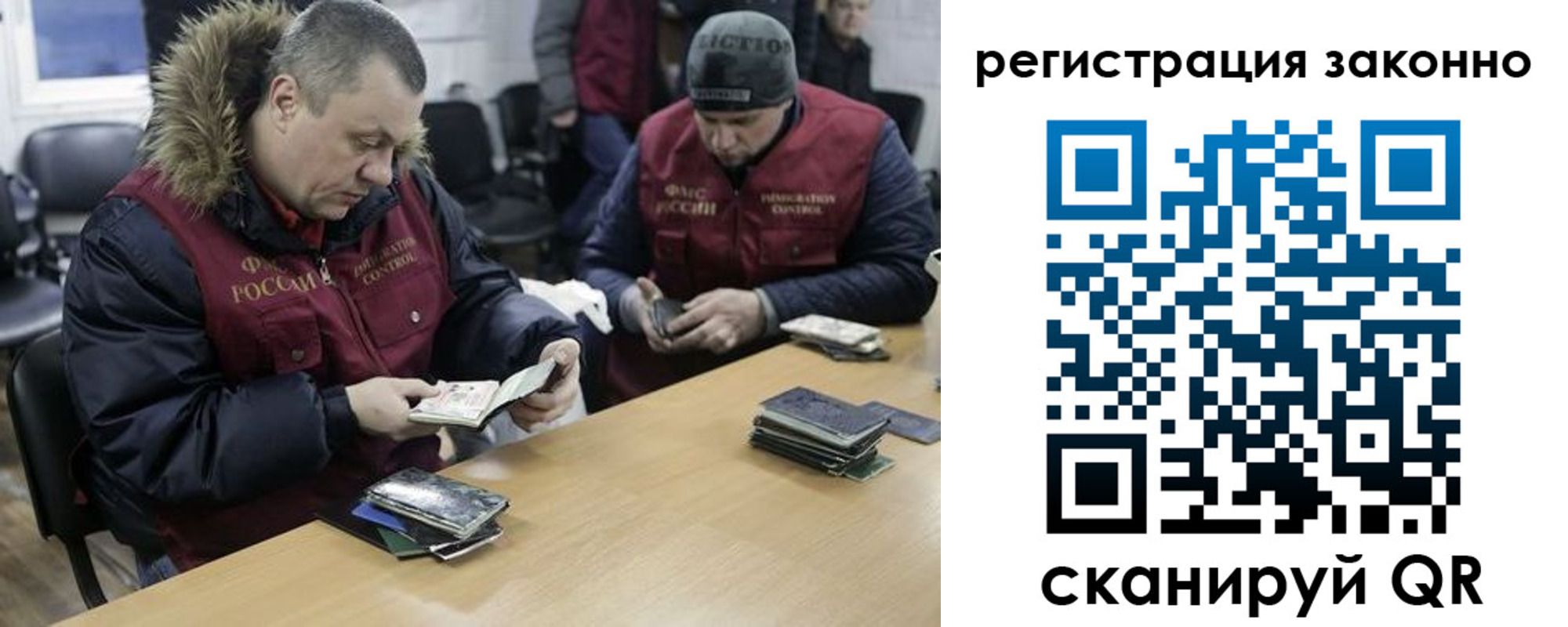 временная регистрация купить в Инзе