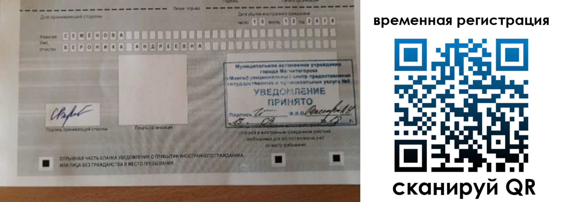 пропишу в квартире в Инзе