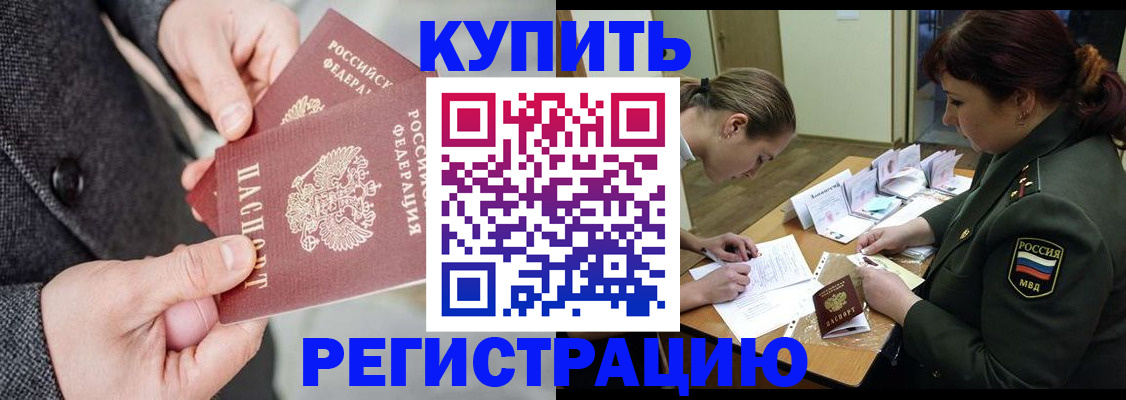пропишу в квартире в Инзе